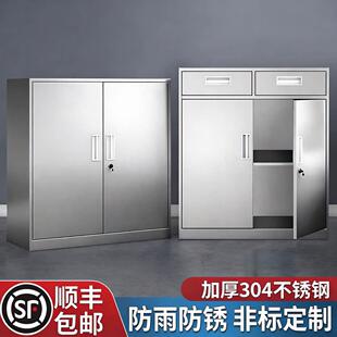 304不锈钢储物柜户外铁皮文件矮柜室外工具收纳柜子车库家用带锁