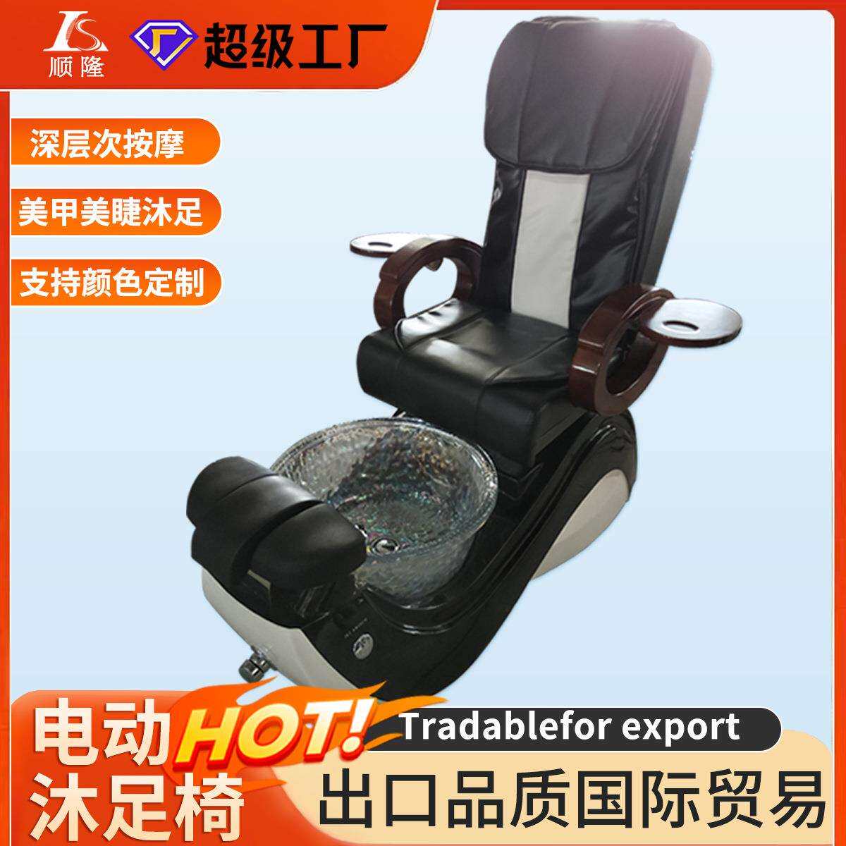 美甲沙发沐足椅美睫纹绣美脚美足躺椅电动按摩足疗足浴沙发