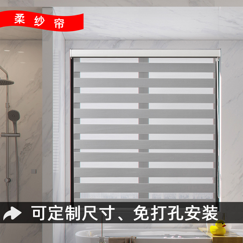 精品免打孔柔纱帘卫生间浴室厕所厨房阳台卷帘防水遮光升降式百叶