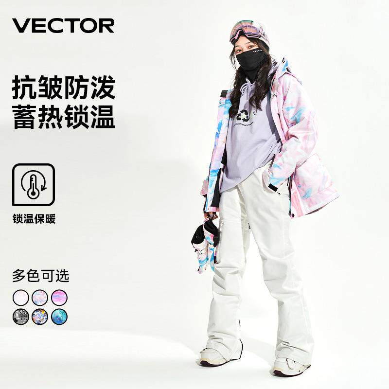 VECTOR滑雪服成人单双板防寒保暖冬季男女款滑雪防风滑雪衣裤套装