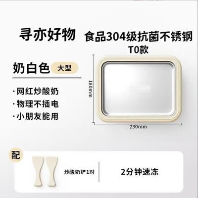 DIY冰淇淋不锈钢跨境自制酵素机