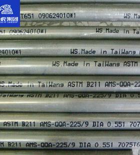 ZAlSi7Mn铝棒优质铝合金棒 西南铝东轻铝