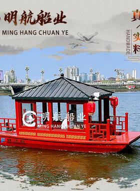 铝合金钢制画舫电动仿古水上婚礼景观光旅游木船餐饮趸船手划乌篷