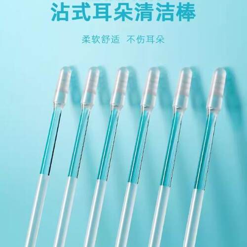 Ear Cleaning Tool - Disposable Ear Cleaning Swabs for Childr
