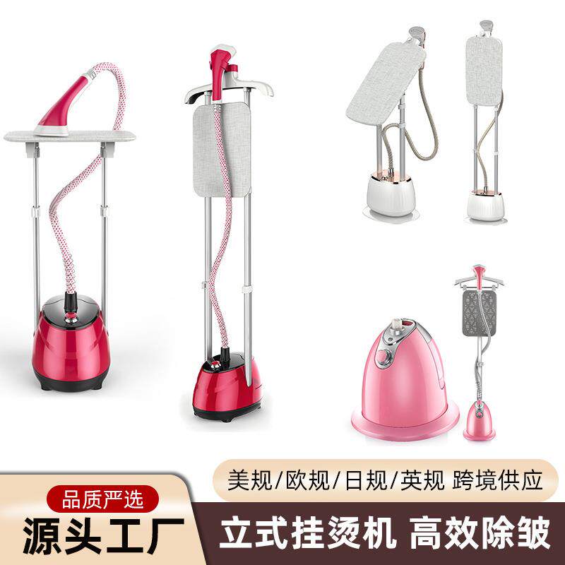 直销小型熨烫机蒸汽挂烫机家用熨斗手持平烫挂式烫熨衣服神器