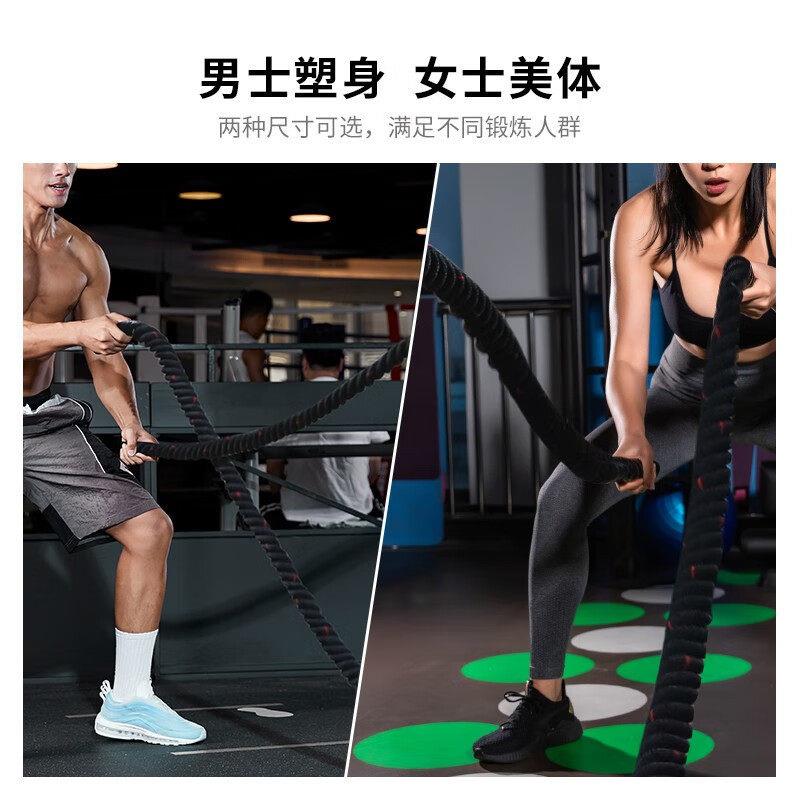 普力艾战绳体能训练绳格斗绳爆发力量训练甩绳大绳综合训练肌肉