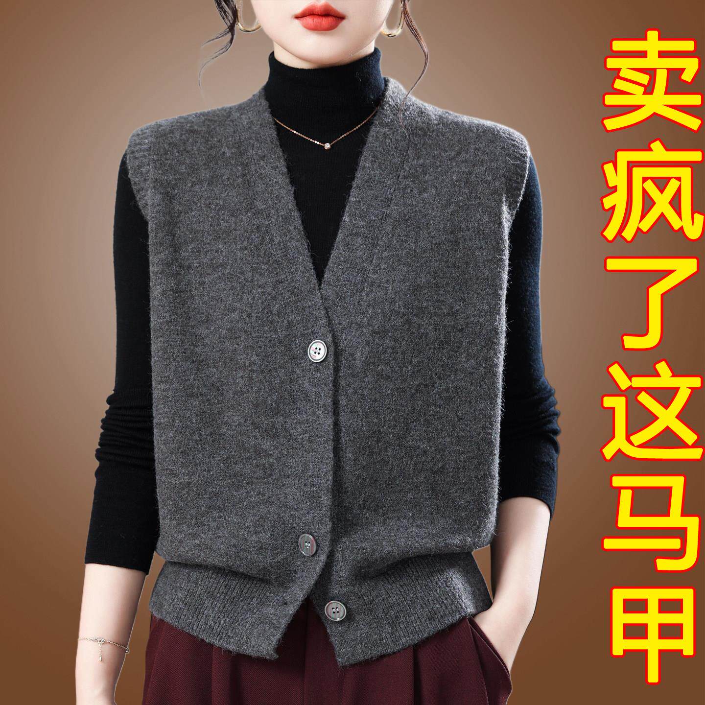 外搭针织开衫马甲女无袖毛衣背心百搭宽松叠穿显瘦配衬衣罩衫上衣