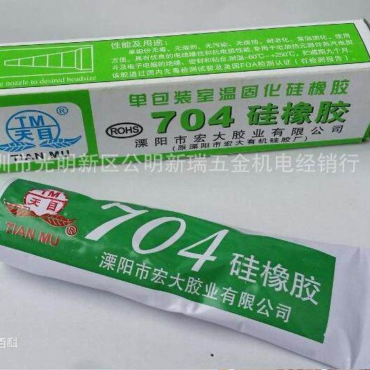 天目704硅胶白色黑色硅橡胶绝缘密封环保耐高温防水 密封硅胶