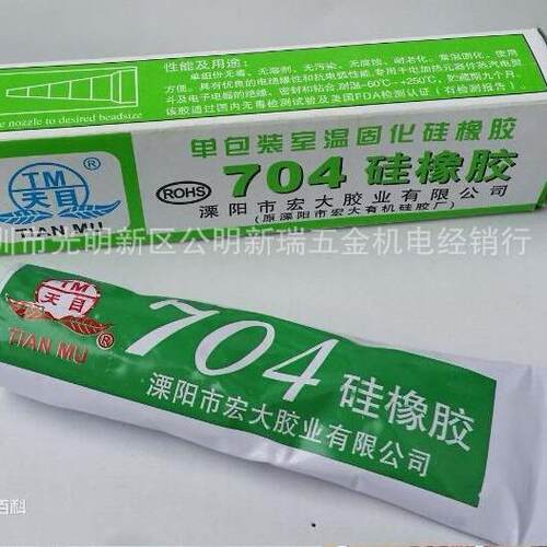 天目704硅胶白色黑色硅橡胶绝缘密封环保耐高温防水 密封硅胶