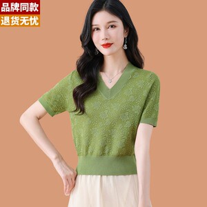提花v领冰丝短袖t恤女2026新款洋气妈妈夏季薄款高端天丝针织上衣