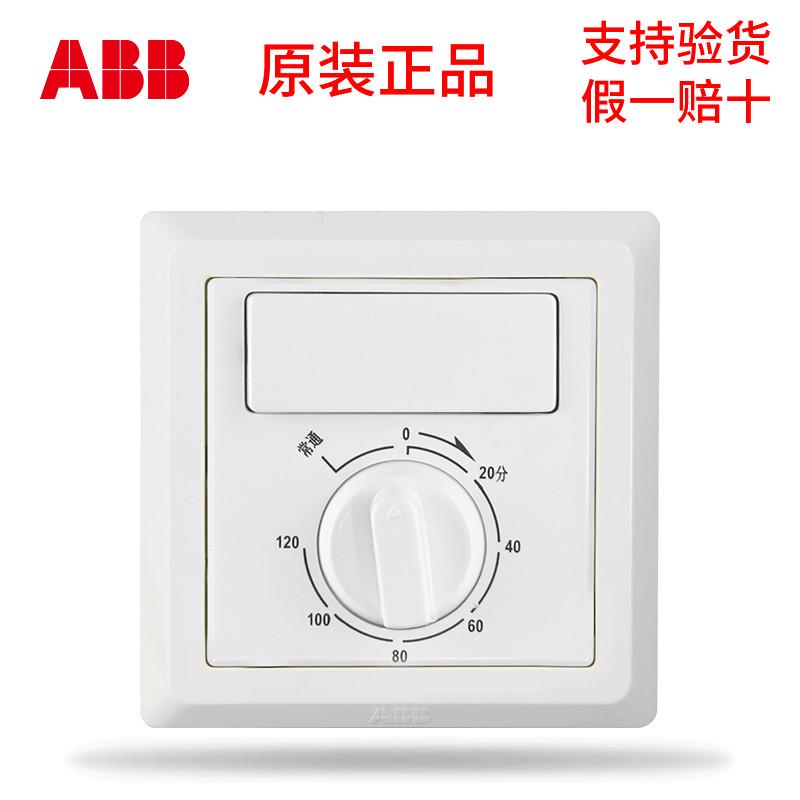 ABB定时开关德逸系列白机械定时器一开86型换气扇紫光灯家用AE411