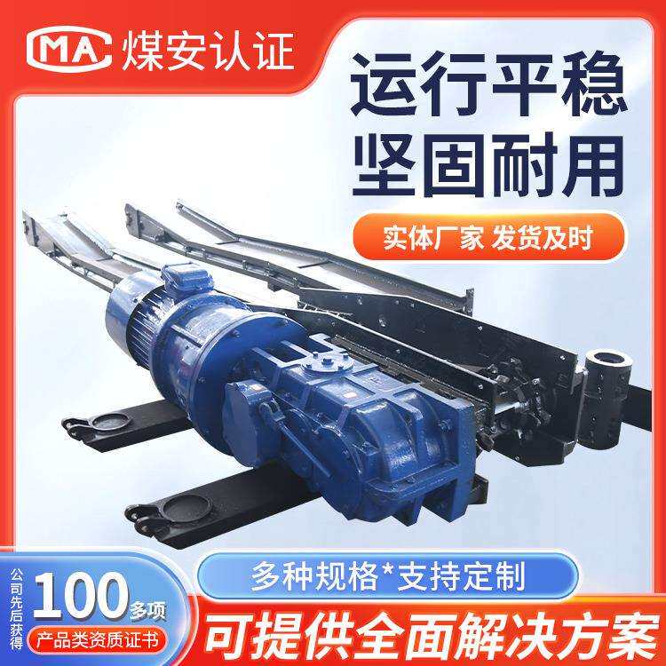 SGB630/75刮板输送机价格参数刮板输送机出售价格输送机