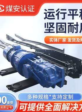 SGB620/40T刮板输送机各型号刮板机供应刮板输送机