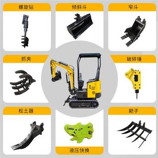 厂家现870小型挖属具 货耙窄子货机叉平面斗斗挖斗螺旋钻挖掘机属