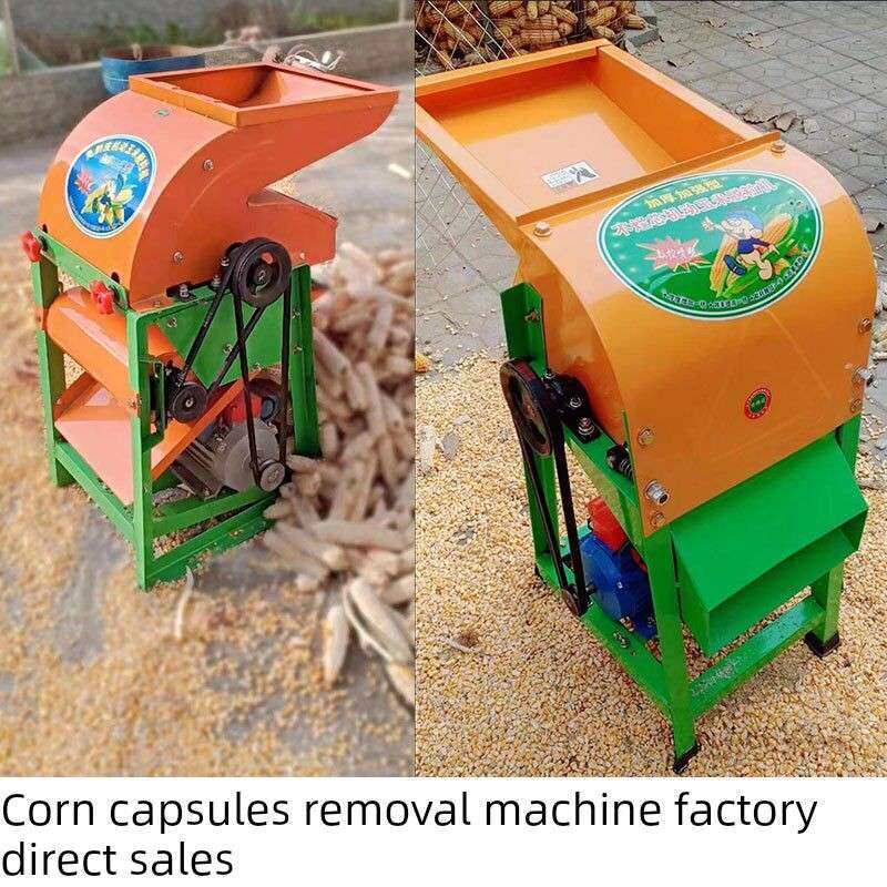 电动玉米脱粒机小型家用220v打玉米机器剥粒打苞谷苞米棒刨免剥皮