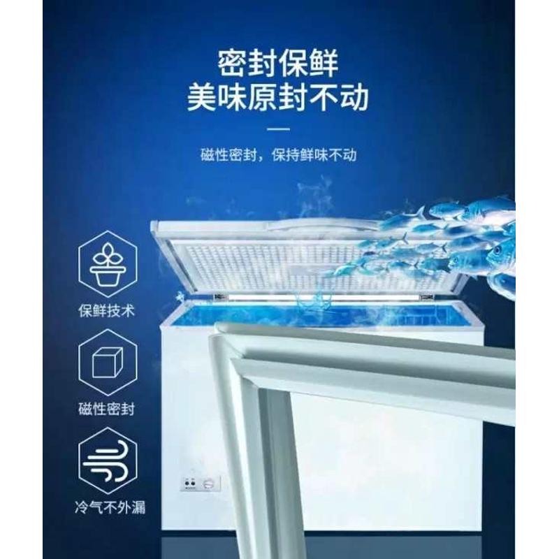 262冰熊182j120 胶圈328密封条适用-/ bd 冷冻卧式 冰柜冷藏798bc