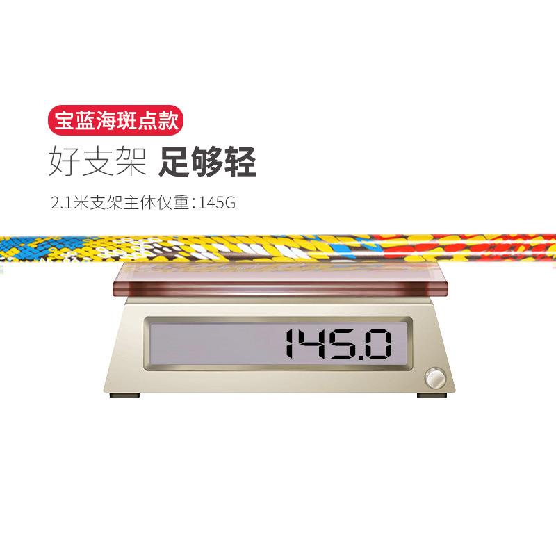 新款直销供应全套鱼竿支架羊角后挂配件齐全碳素轻硬架杆撑杆渔具