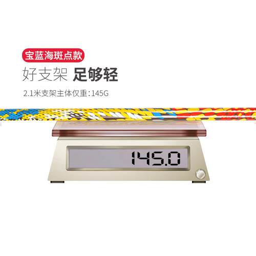 新款直销供应全套鱼竿支架羊角后挂配件齐全碳素轻硬架杆撑杆渔具