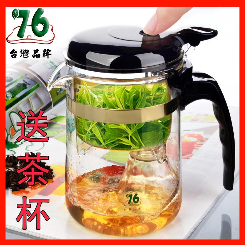 台湾76按压式办公泡茶飘逸杯家用沏茶过滤茶水分离器玻璃茶壶茶具