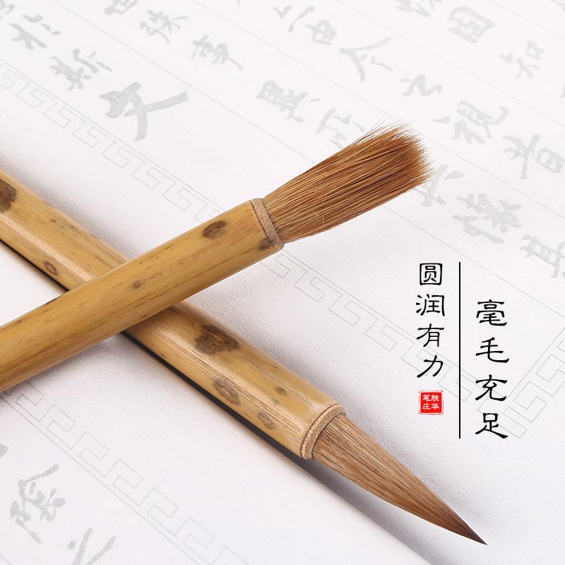 套装毫锥纯狼学毫毛笔成人中楷小楷初者行楷书法国画湖毫锥笔墨纸