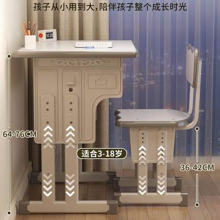 小生儿家用专用学习套写字作业书童桌课桌子椅子装凳可89053调学