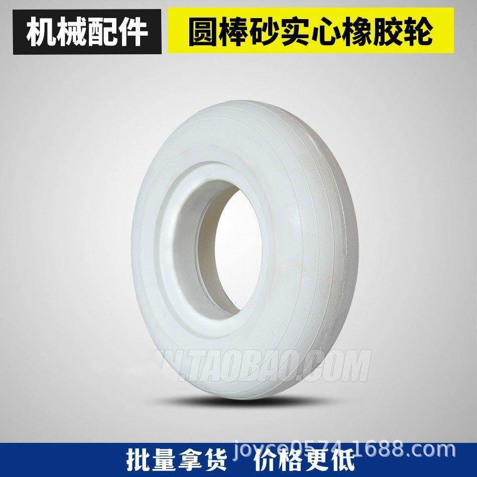 实心橡胶轮木工圆棒砂光机抛光轮圈木工机械配件木工配件橡胶轮