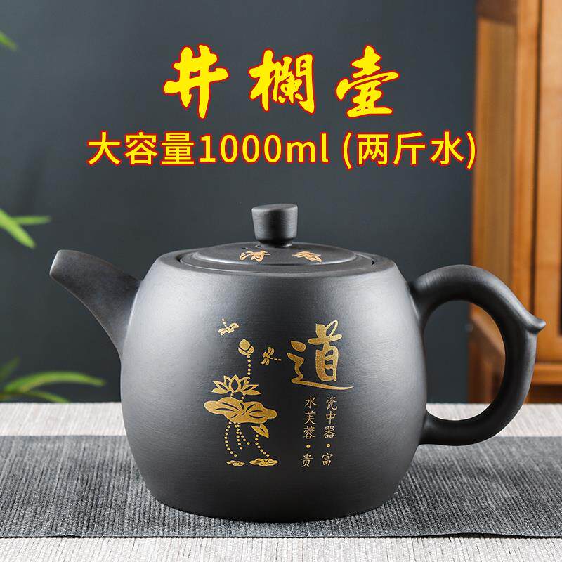 宜兴超大号容量紫砂壶1000ML井栏壶彩绘中式陶瓷大茶壶茶壶泡茶器