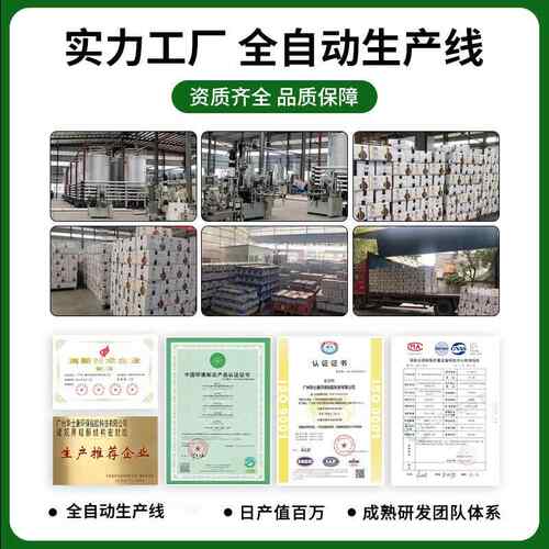 家9000高级大厂玻璃幕墙结构胶 2级5室外填型缝软包红树叶装密封