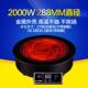 2000W商用电陶炉 火锅炉 圆形线 嵌入式 不挑锅具材 线控 爱仕卡