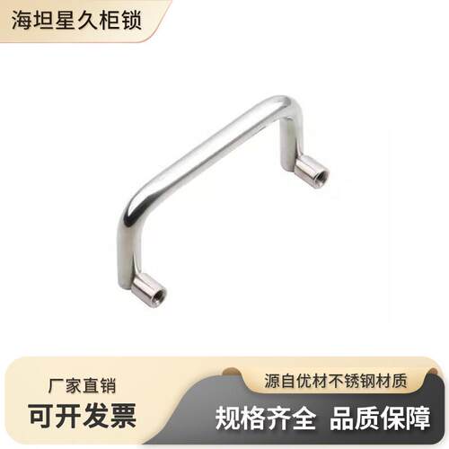 304不锈钢折叠工业内牙M5拉手工具箱抽屉柜门拉手提手LS503把手