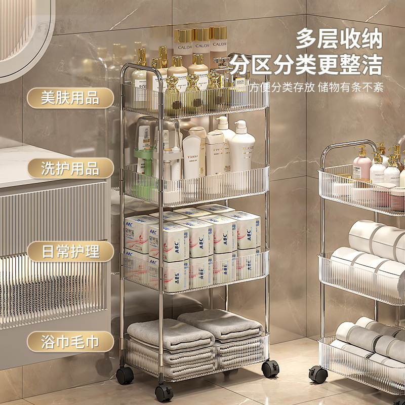 卫生间小推车书桌收纳置物架