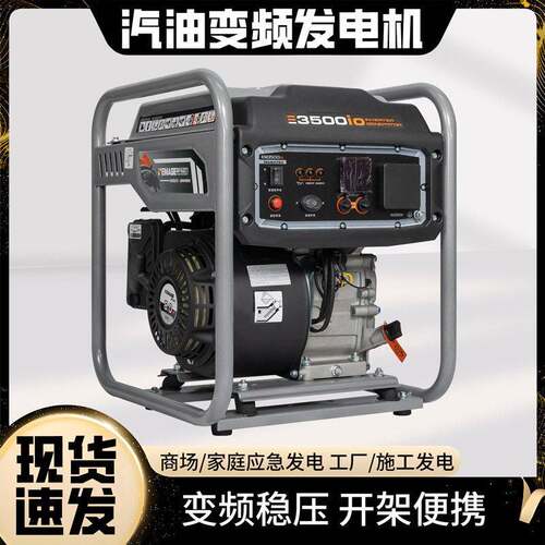 大功率汽油发电机3KW4KW5KW小型家用便携式微型变频发电机组