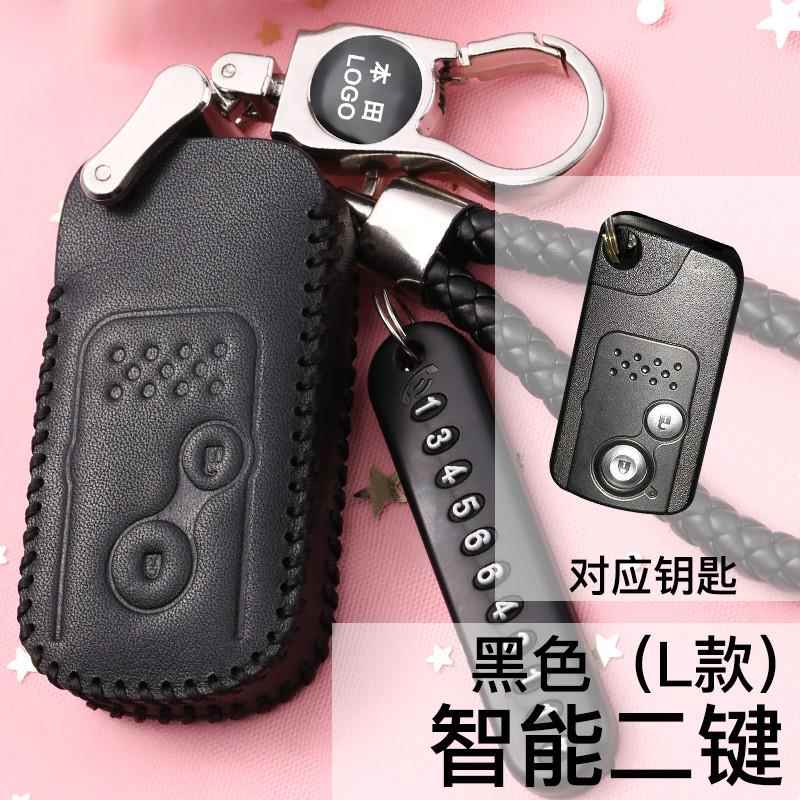 适用于本田歌诗图真皮钥匙包奥德赛12-15款本田CRV改装折叠钥匙套