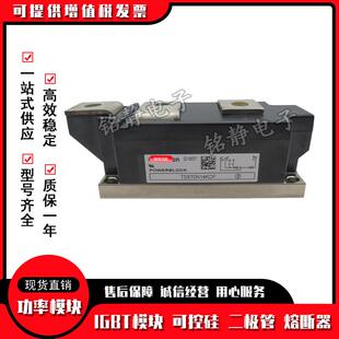 功率可控硅DT570N12KOF DT570N16KOF DT570N14KOF
