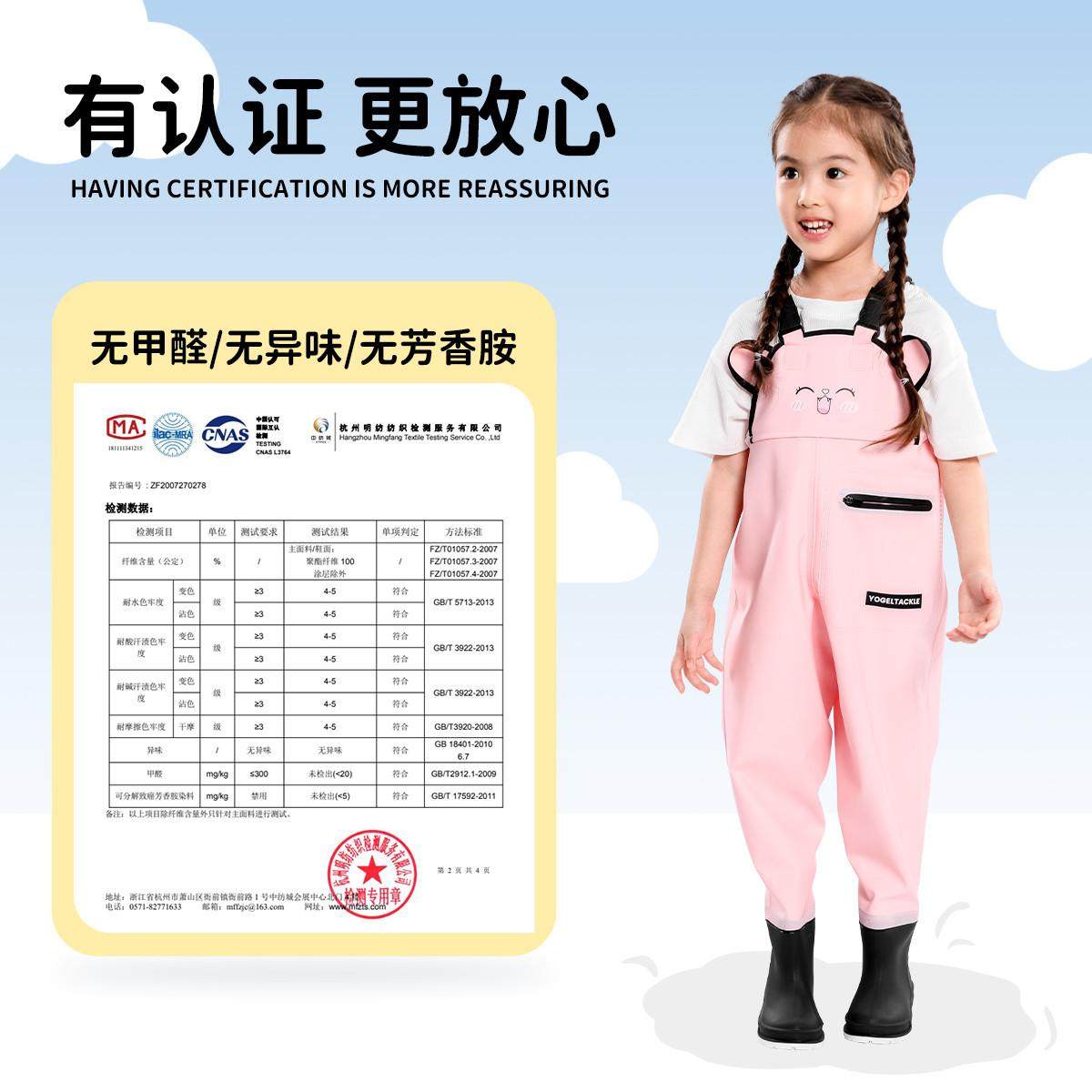 儿童加厚下水裤连体赶海服全身背带男女防水雨裤鞋幼儿园沙滩玩水,户外/登山/野营/旅行用品,钓鱼服,淘宝优惠券,粉丝福利购,淘宝优惠卷