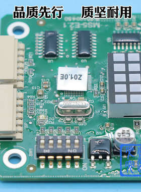 蒂森电梯楼层外呼显示板MS3-E V2.06显示屏MS5-E2.1全新指令板BV