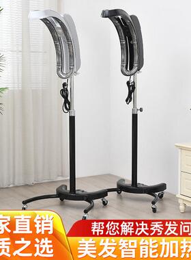 新品炫彩一号理髲店美发智能烘发机冷烫加热器发廊电脑加速器飞碟