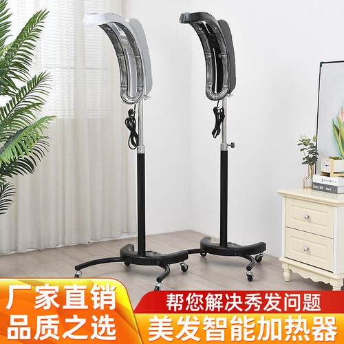 新品炫彩一号理髲店美发智能烘发机冷烫加热器发廊电脑加速器飞碟