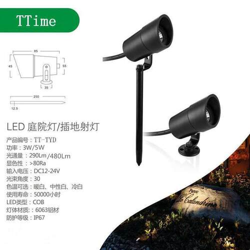 厂家直销工程景观照树灯亮化地插灯ip67庭院灯3w5w草坪灯质保三年