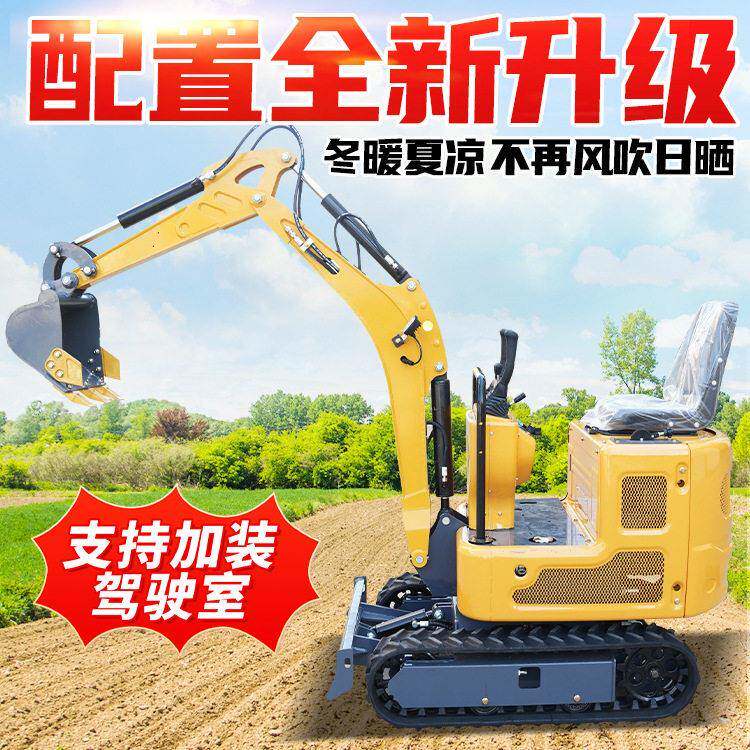 小型挖掘机多功能家用农用果园微挖机工程挖土机破碎拆除开荒小挖