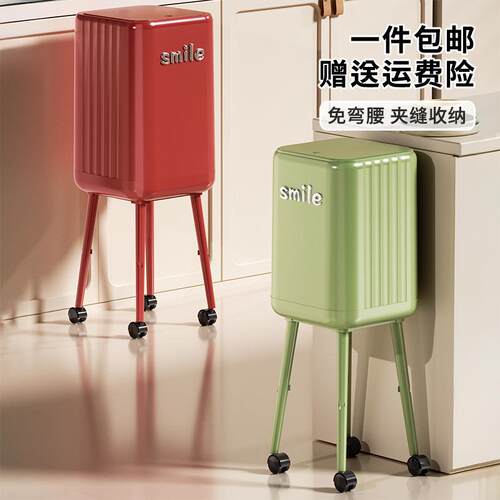 高脚垃圾桶家用高级感大号大容量厨房免弯腰可移动按压开盖垃圾筒