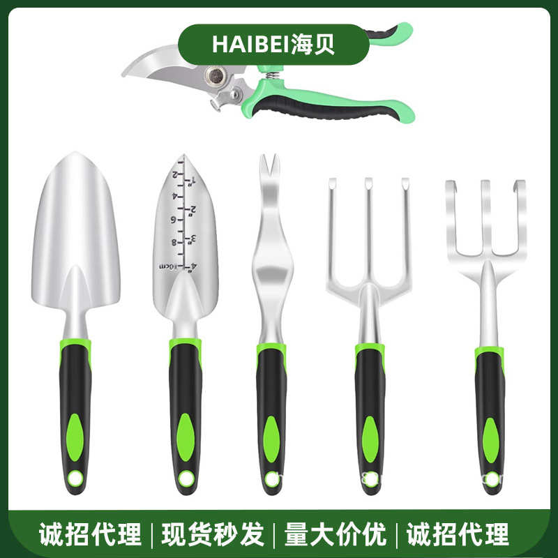 厂家批发园林园艺工具5件套装铝合金花园工具双色塑料手柄园林铲