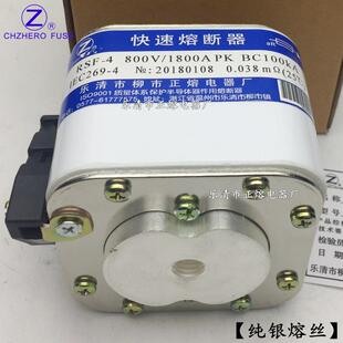1400A 2000A快速熔断器 RSF 800V 1600A 1800A 1500A 1450A