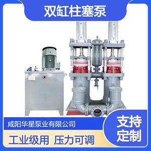超大型工业泥浆泵华星YB500油压柱塞泵超强动力超耐磨带液压站