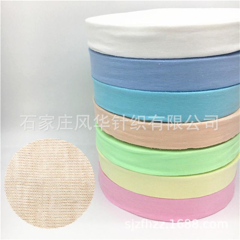 厂家横切包边条针织包边布 做直切滚边条 新疆棉汗布棉布捆条