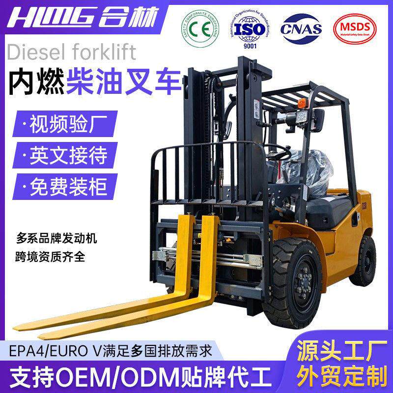 严选吨柴油叉车2吨4吨5吨6吨10吨四轮座驾式液压搬运大型叉车