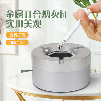 福腾新款金属开合式烟灰缸铝合金磨砂感车载家用办公室带盖烟灰缸