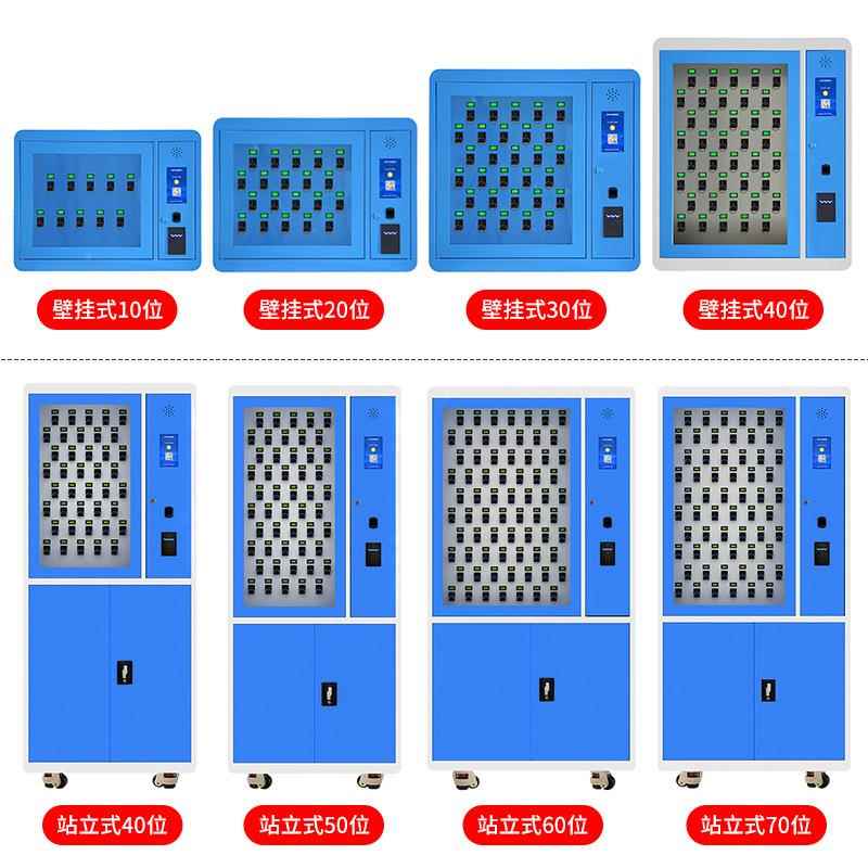 RFID智ZNYSG-01联网钥匙柜人能脸识别指匙纹匙管理柜钥刷卡壁挂式