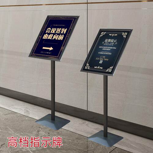 新款直销欧美立牌户外广告牌展示牌A2立式落地式海报展架商场A3指
