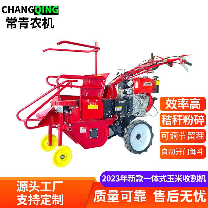 202机3新款型QKN单行收割动全自秸秆粉碎柴油小玉米秸秆收割机